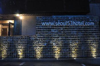 53 Insadong Hotel Seoul