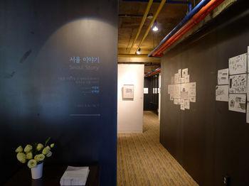Hotel 53 Insadong Seoul