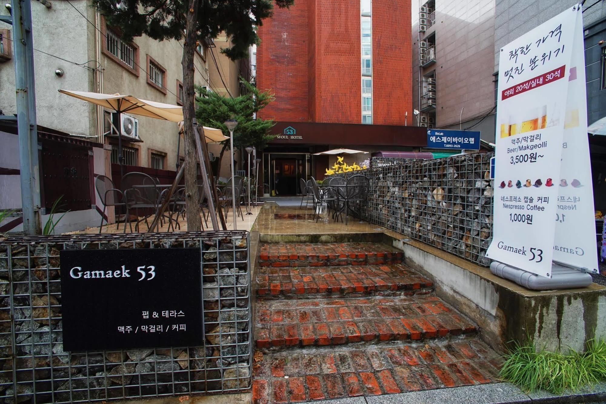 53 Insadong Hotel